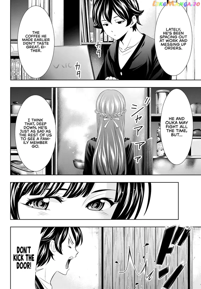 Megami no Cafe Terrace Chapter 88 image 09_optimized